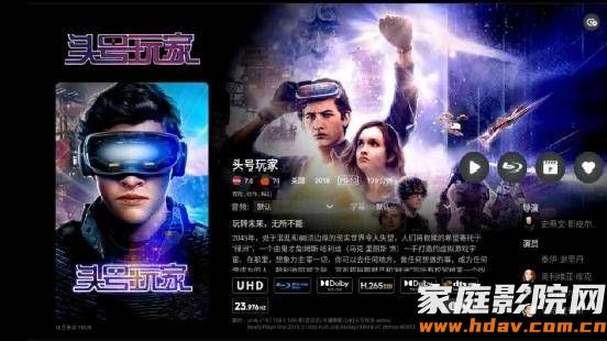 双HDMI音画分离,它也许是芝杜性价比最高的硬盘播放器(图39) 双HDMI音画分离,它也许是芝杜性价比最高的硬盘播放器(图39)