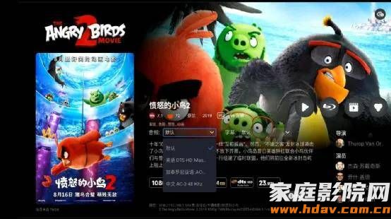 双HDMI音画分离,它也许是芝杜性价比最高的硬盘播放器(图40) 双HDMI音画分离,它也许是芝杜性价比最高的硬盘播放器(图40)