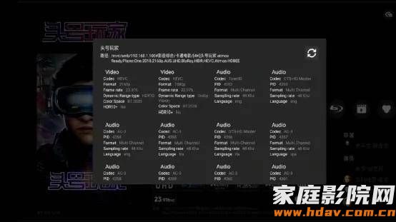 双HDMI音画分离,它也许是芝杜性价比最高的硬盘播放器(图41) 双HDMI音画分离,它也许是芝杜性价比最高的硬盘播放器(图41)