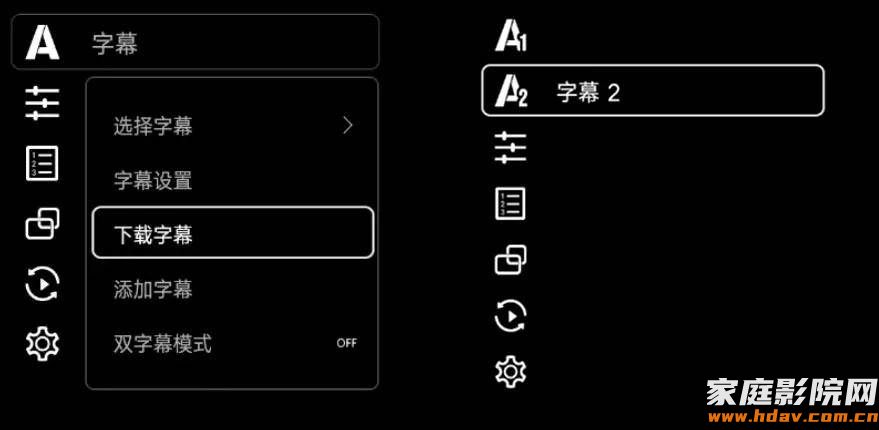 双HDMI音画分离,它也许是芝杜性价比最高的硬盘播放器(图48) 双HDMI音画分离,它也许是芝杜性价比最高的硬盘播放器(图48)