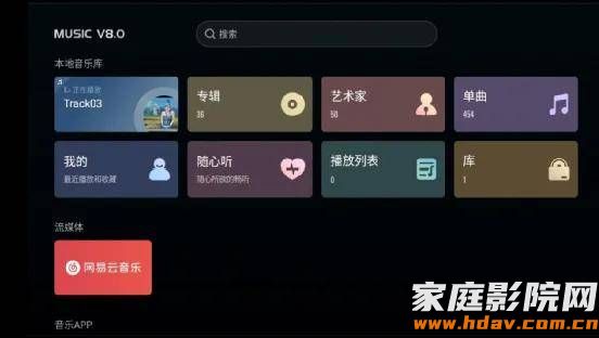 双HDMI音画分离,它也许是芝杜性价比最高的硬盘播放器(图50) 双HDMI音画分离,它也许是芝杜性价比最高的硬盘播放器(图50)