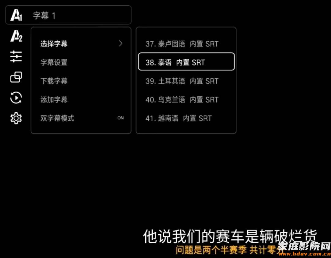 双HDMI音画分离,它也许是芝杜性价比最高的硬盘播放器(图49) 双HDMI音画分离,它也许是芝杜性价比最高的硬盘播放器(图49)