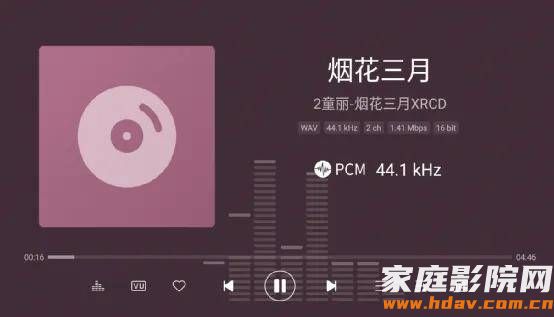 双HDMI音画分离,它也许是芝杜性价比最高的硬盘播放器(图54) 双HDMI音画分离,它也许是芝杜性价比最高的硬盘播放器(图54)