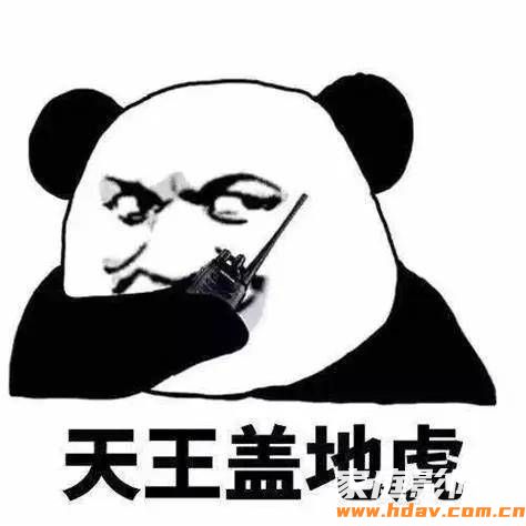 家庭影院播放和退出影片时，投影机黑屏闪烁咋回事？ (图1)