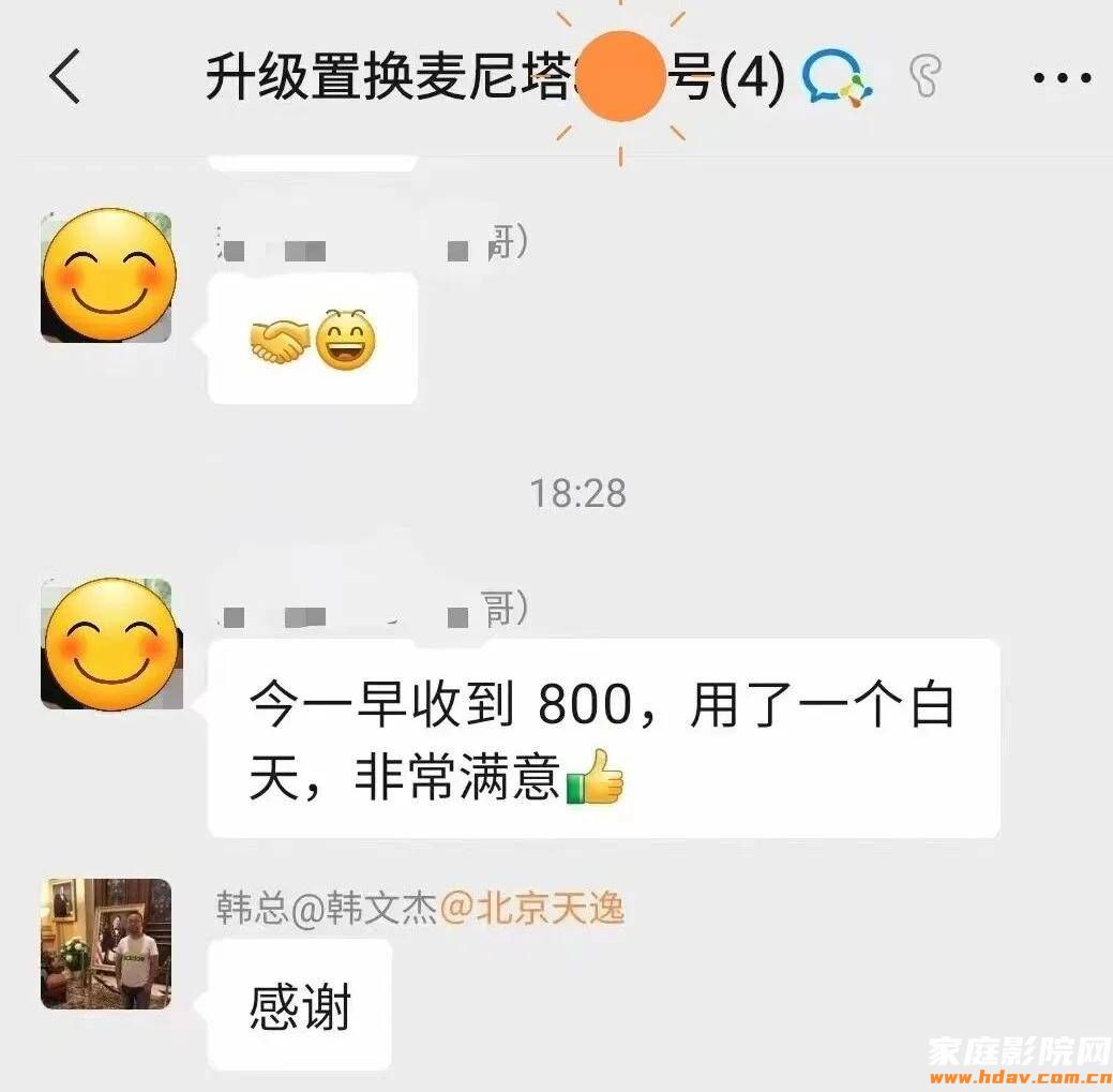 国庆闭眼冲!麦尼塔十一假期免费试用计划!(图3) 国庆闭眼冲!麦尼塔十一假期免费试用计划!(图3)