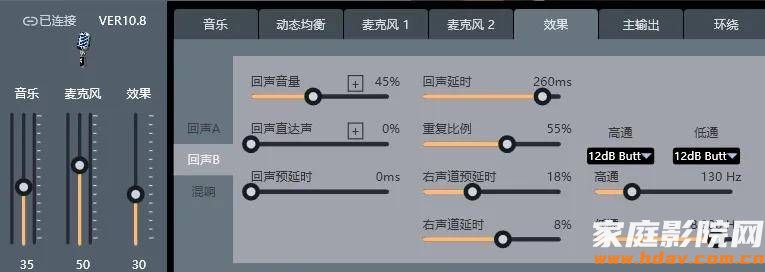 什么?卡拉OK效果器进化成这样了?中创T3试用(图27) 什么?卡拉OK效果器进化成这样了?中创T3试用(图27)