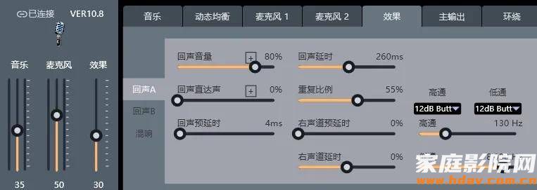什么?卡拉OK效果器进化成这样了?中创T3试用(图26) 什么?卡拉OK效果器进化成这样了?中创T3试用(图26)