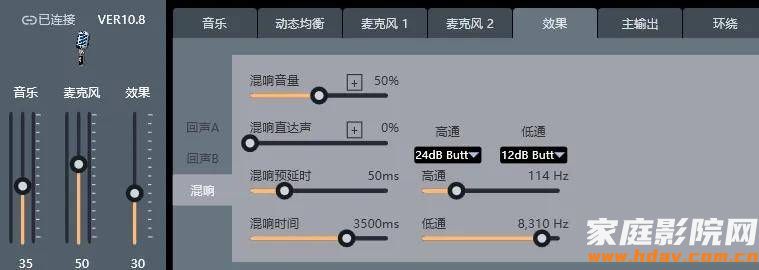 什么?卡拉OK效果器进化成这样了?中创T3试用(图28) 什么?卡拉OK效果器进化成这样了?中创T3试用(图28)