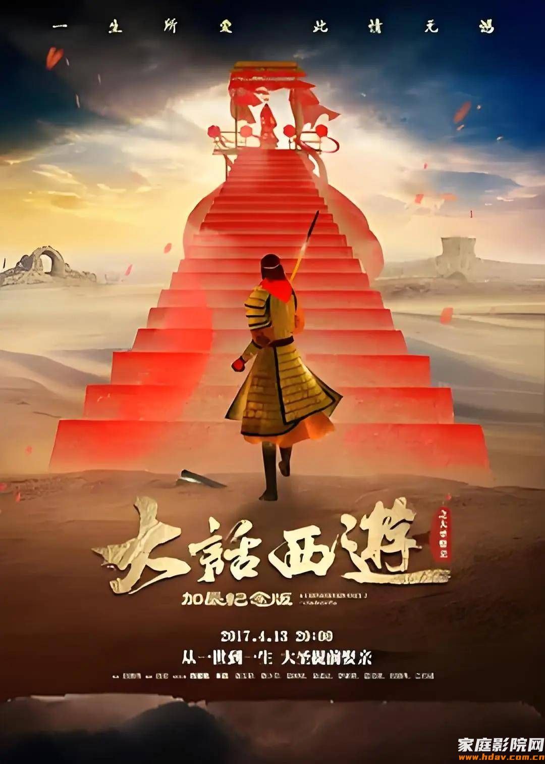 人生可以重来吗?时间旅行是什么体验?15部电影推荐(图1) 人生可以重来吗?时间旅行是什么体验?15部电影推荐(图1)