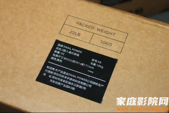 小蜗牛也玩大音箱？18寸巨炮是什么体验？蜗牛音响X系列试用(上)(图5)