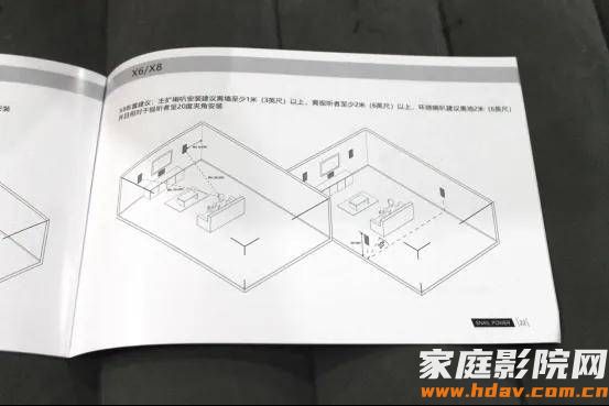 小蜗牛也玩大音箱？18寸巨炮是什么体验？蜗牛音响X系列试用(上)(图13)