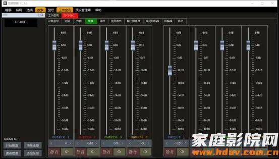小蜗牛也玩大音箱？18寸巨炮是什么体验？蜗牛音响X系列试用(下) (图12)