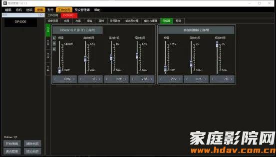 小蜗牛也玩大音箱？18寸巨炮是什么体验？蜗牛音响X系列试用(下) (图14)
