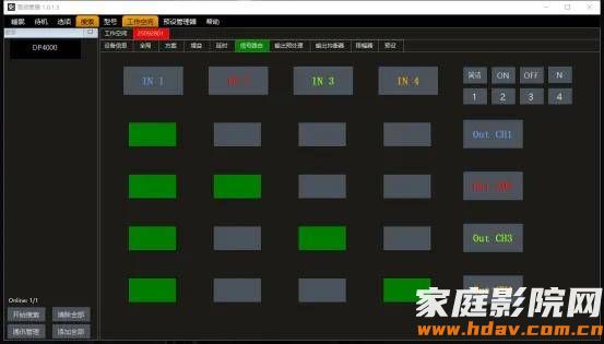 小蜗牛也玩大音箱？18寸巨炮是什么体验？蜗牛音响X系列试用(下) (图4)