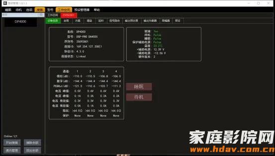 小蜗牛也玩大音箱？18寸巨炮是什么体验？蜗牛音响X系列试用(下) (图2)