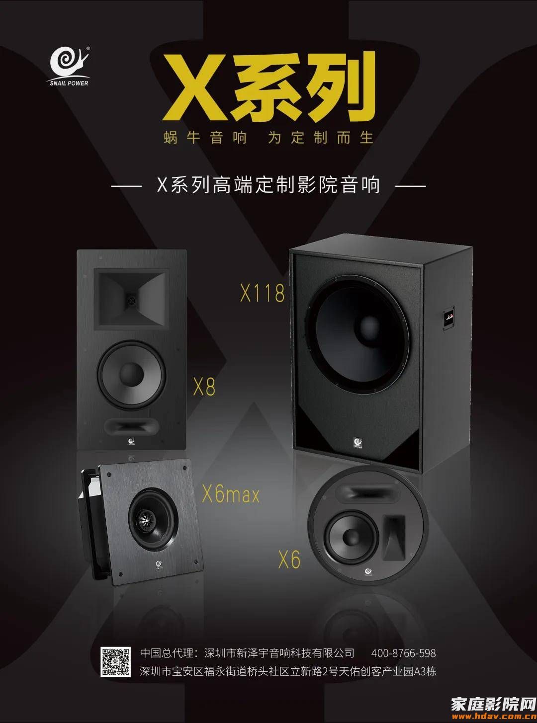 小蜗牛也玩大音箱？18寸巨炮是什么体验？蜗牛音响X系列试用(下) (图31)