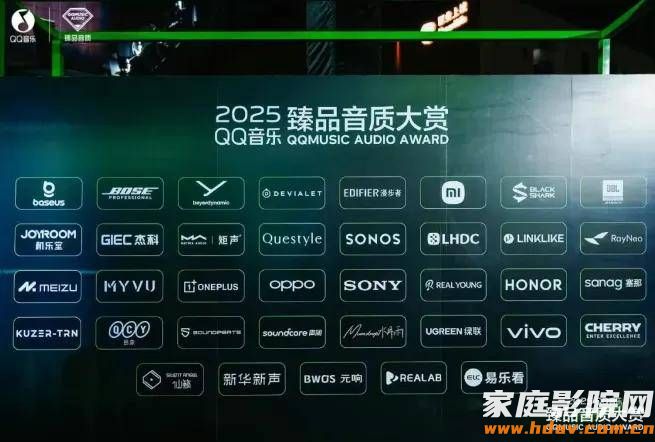 重磅官宣:杰科携两款Wi-Fi音箱新品惊艳亮相QQ音乐臻品音质大赏! (图3) 重磅官宣:杰科携两款Wi-Fi音箱新品惊艳亮相QQ音乐臻品音质大赏! (图3)