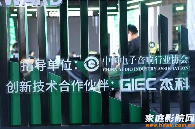 重磅官宣:杰科携两款Wi-Fi音箱新品惊艳亮相QQ音乐臻品音质大赏! (图2) 重磅官宣:杰科携两款Wi-Fi音箱新品惊艳亮相QQ音乐臻品音质大赏! (图2)