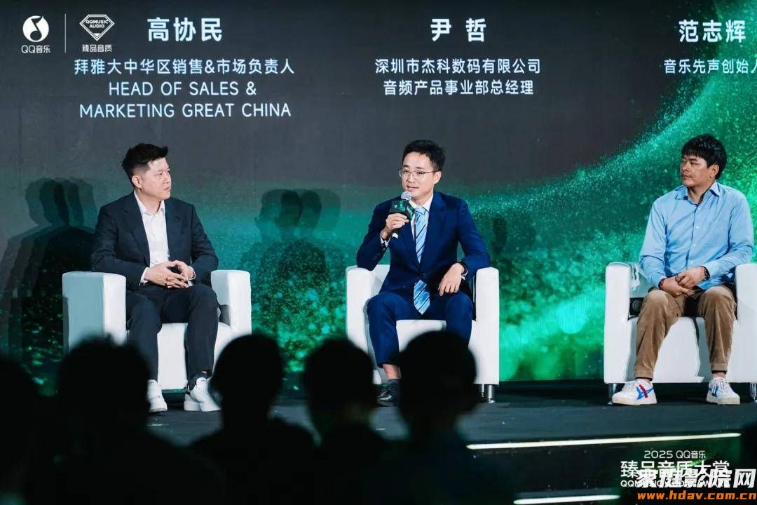 重磅官宣:杰科携两款Wi-Fi音箱新品惊艳亮相QQ音乐臻品音质大赏! (图11) 重磅官宣:杰科携两款Wi-Fi音箱新品惊艳亮相QQ音乐臻品音质大赏! (图11)