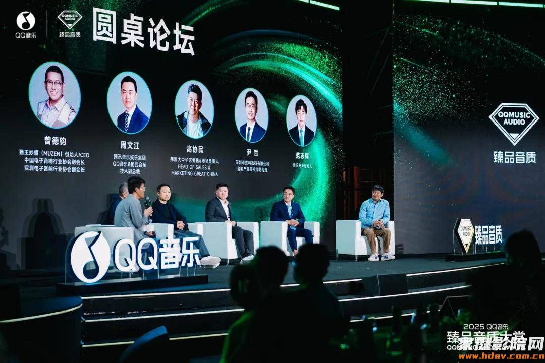 重磅官宣:杰科携两款Wi-Fi音箱新品惊艳亮相QQ音乐臻品音质大赏! (图10) 重磅官宣:杰科携两款Wi-Fi音箱新品惊艳亮相QQ音乐臻品音质大赏! (图10)