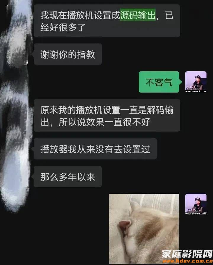 老蜗牛:全景声效果出不来?6个家庭影院设计优化建议(图13) 老蜗牛:全景声效果出不来?6个家庭影院设计优化建议(图13)