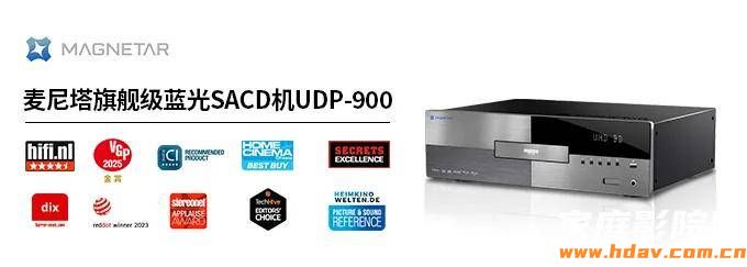 邀请|麦尼塔×风暴×巴可——成都线下品鉴会(图9) 邀请|麦尼塔×风暴×巴可——成都线下品鉴会(图9)