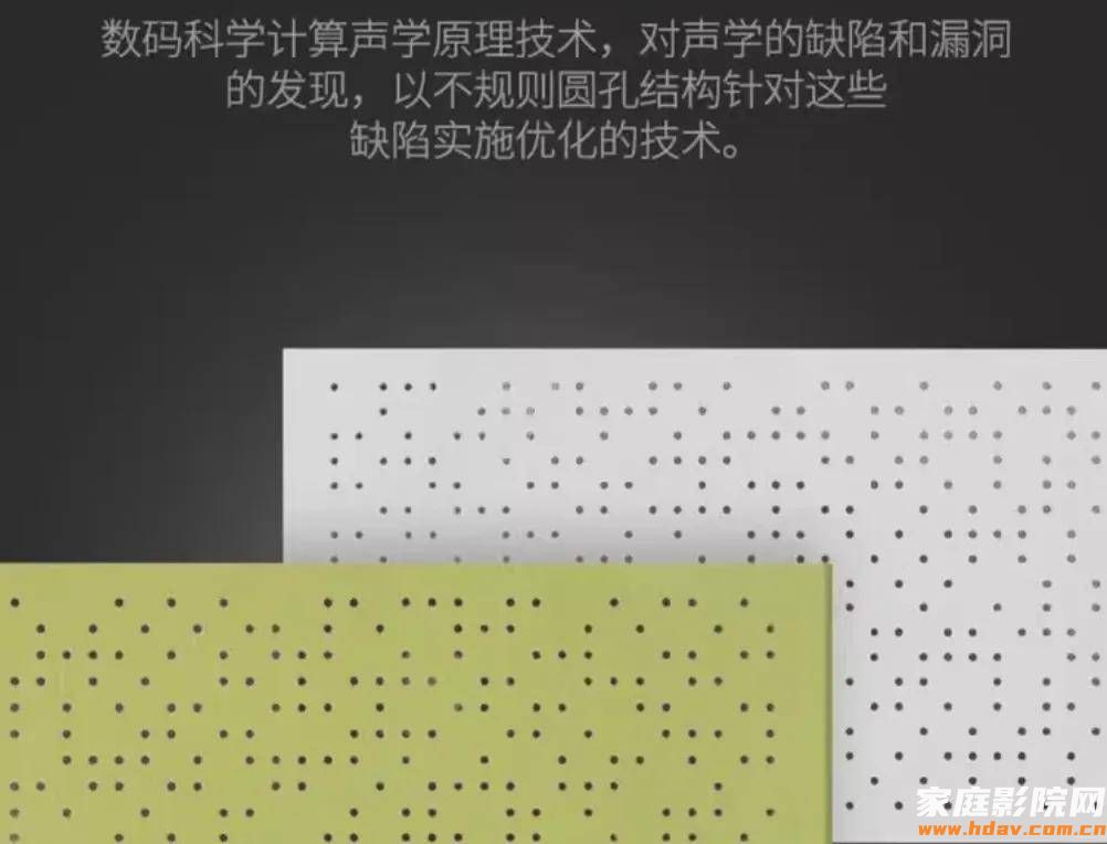 客厅影院声学处理,6个注意事项和优化建议(图7) 客厅影院声学处理,6个注意事项和优化建议(图7)