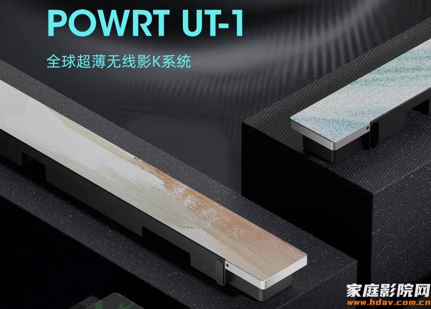 全球首发 | 宝特全球新品UT-1,奢华居所惊喜亮相(图3) 全球首发 | 宝特全球新品UT-1,奢华居所惊喜亮相(图3)