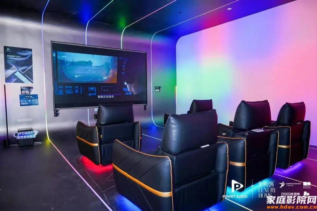 全球首发 | 宝特全球新品UT-1,奢华居所惊喜亮相(图7) 全球首发 | 宝特全球新品UT-1,奢华居所惊喜亮相(图7)