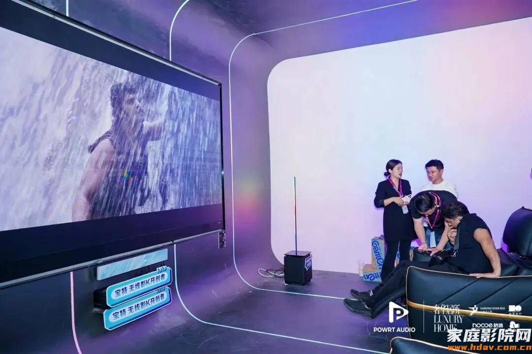 全球首发 | 宝特全球新品UT-1,奢华居所惊喜亮相(图9) 全球首发 | 宝特全球新品UT-1,奢华居所惊喜亮相(图9)