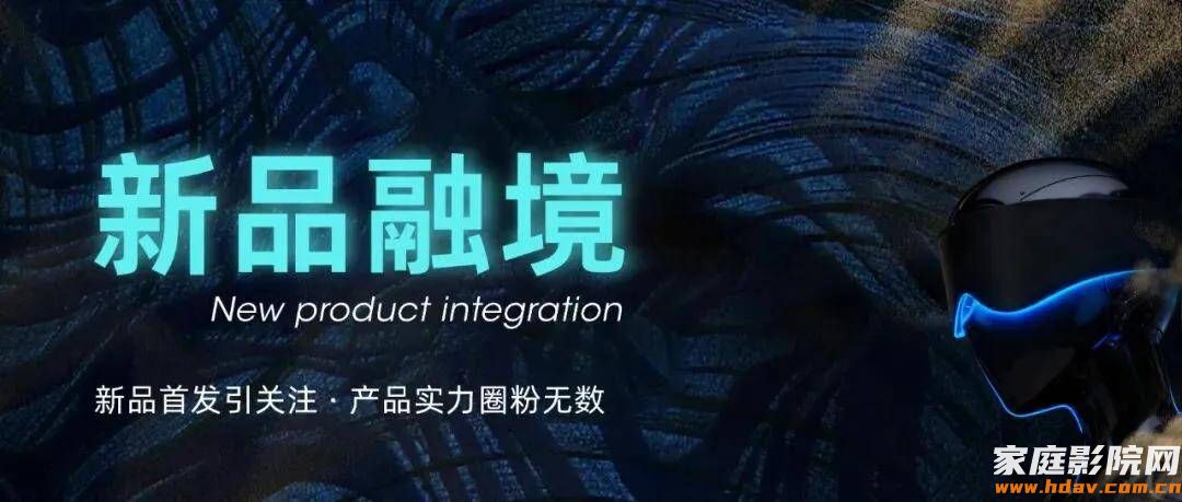宝特惊艳亮相2025广州设计周「奢华居所」,解锁影音的全新可能!(图12) 宝特惊艳亮相2025广州设计周「奢华居所」,解锁影音的全新可能!(图12)