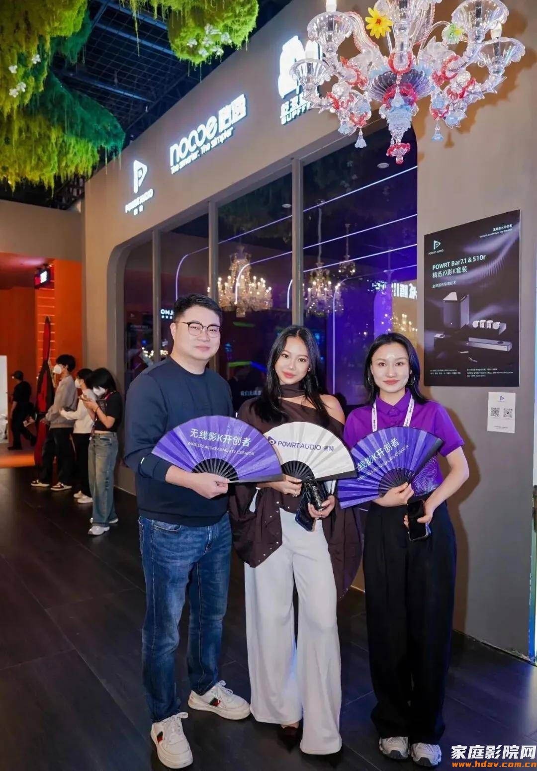 宝特惊艳亮相2025广州设计周「奢华居所」,解锁影音的全新可能!(图22) 宝特惊艳亮相2025广州设计周「奢华居所」,解锁影音的全新可能!(图22)