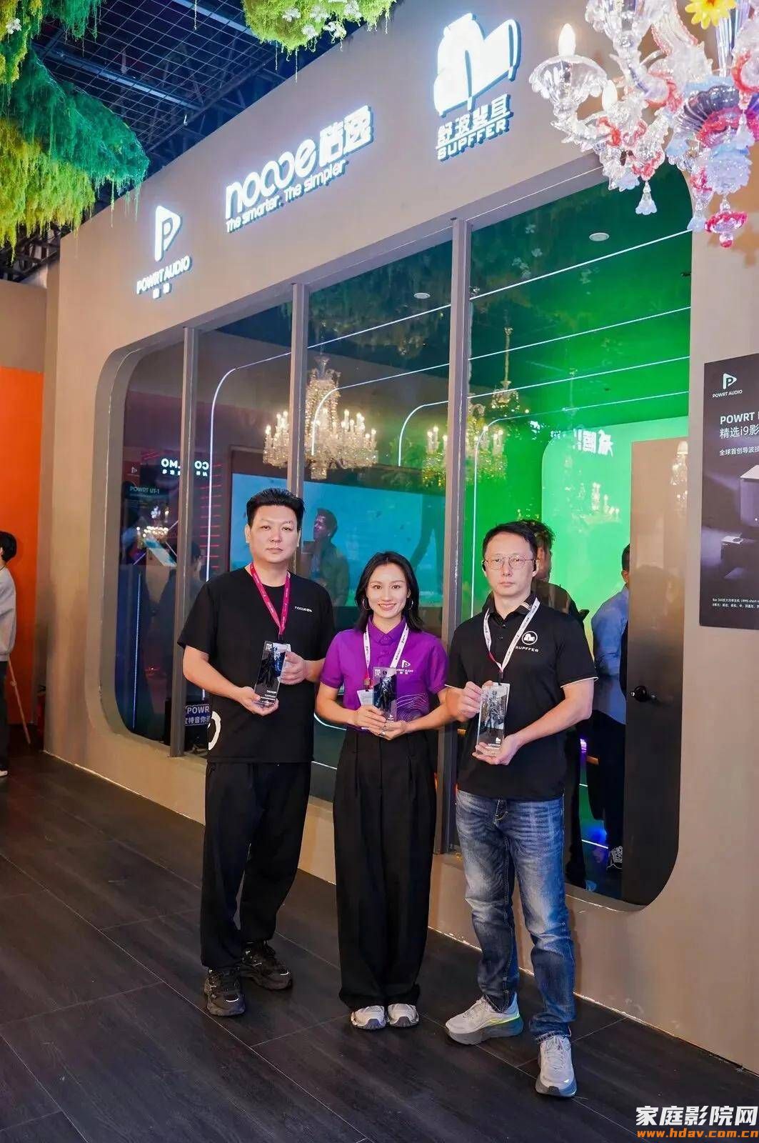 宝特惊艳亮相2025广州设计周「奢华居所」,解锁影音的全新可能!(图23) 宝特惊艳亮相2025广州设计周「奢华居所」,解锁影音的全新可能!(图23)