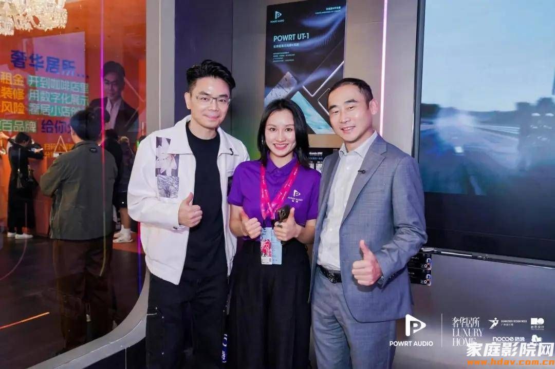 宝特惊艳亮相2025广州设计周「奢华居所」,解锁影音的全新可能!(图26) 宝特惊艳亮相2025广州设计周「奢华居所」,解锁影音的全新可能!(图26)