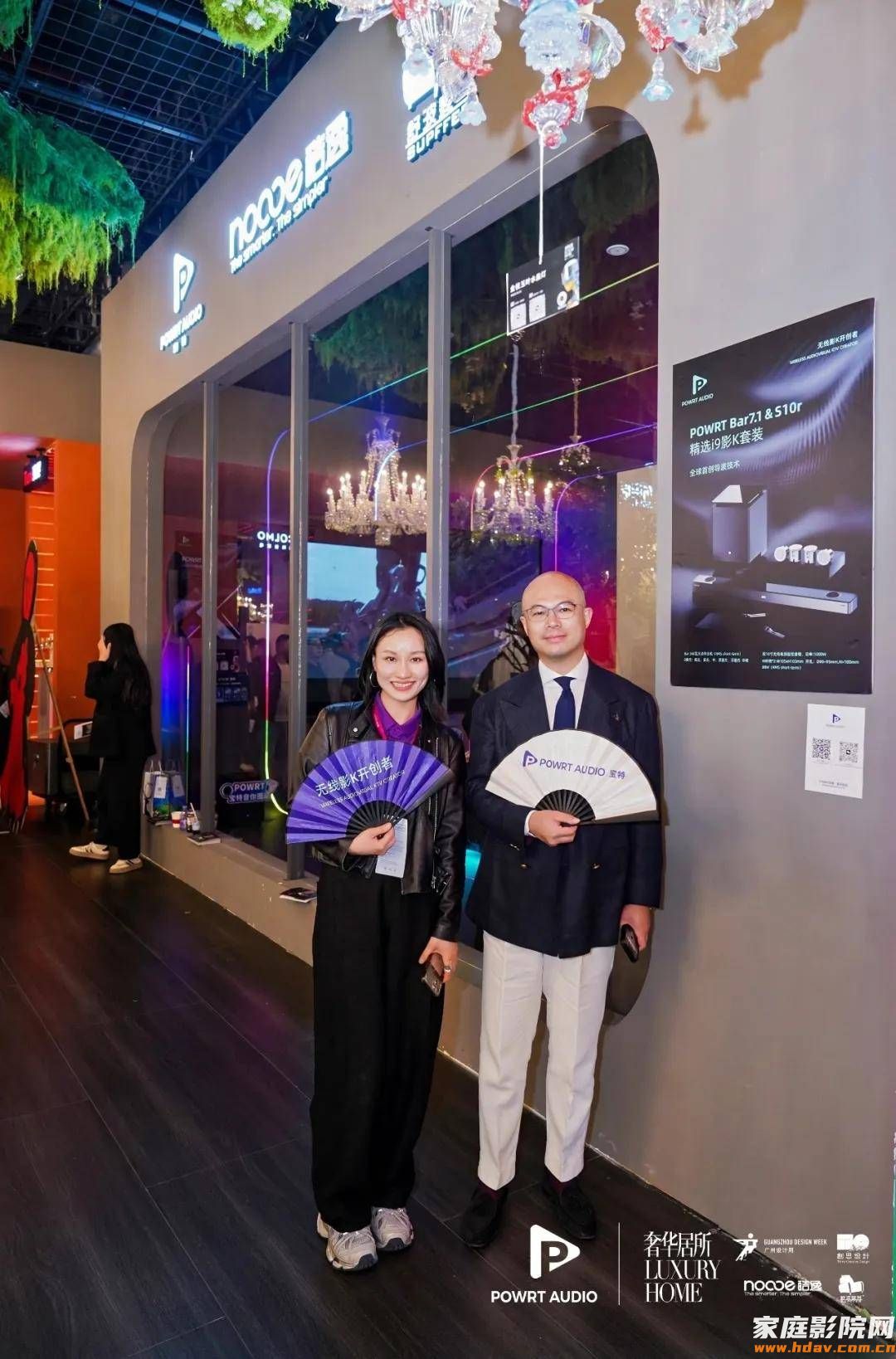 宝特惊艳亮相2025广州设计周「奢华居所」,解锁影音的全新可能!(图24) 宝特惊艳亮相2025广州设计周「奢华居所」,解锁影音的全新可能!(图24)