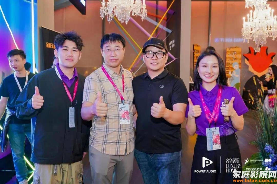 宝特惊艳亮相2025广州设计周「奢华居所」,解锁影音的全新可能!(图25) 宝特惊艳亮相2025广州设计周「奢华居所」,解锁影音的全新可能!(图25)