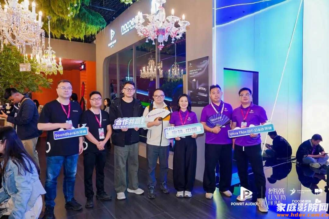 宝特惊艳亮相2025广州设计周「奢华居所」,解锁影音的全新可能!(图29) 宝特惊艳亮相2025广州设计周「奢华居所」,解锁影音的全新可能!(图29)