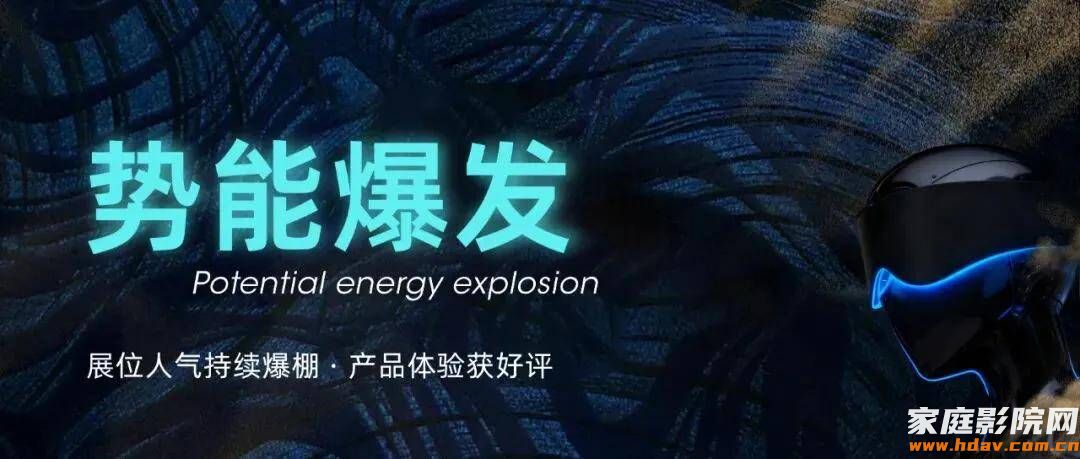 宝特惊艳亮相2025广州设计周「奢华居所」,解锁影音的全新可能!(图31) 宝特惊艳亮相2025广州设计周「奢华居所」,解锁影音的全新可能!(图31)