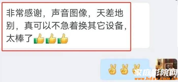 避坑！家庭影院这样做效果翻倍(图7)