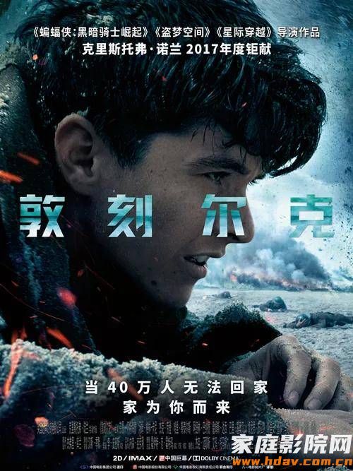 10部家庭影院玩家必看的音效大片,你看过几个?(图4) 10部家庭影院玩家必看的音效大片,你看过几个?(图4)