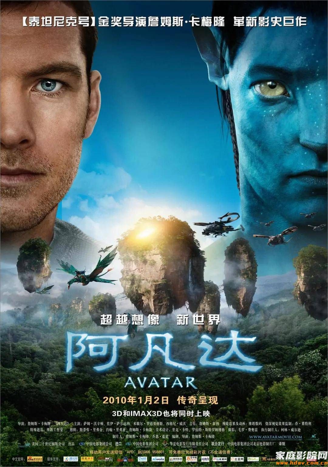 10部家庭影院玩家必看的音效大片,你看过几个?(图7) 10部家庭影院玩家必看的音效大片,你看过几个?(图7)