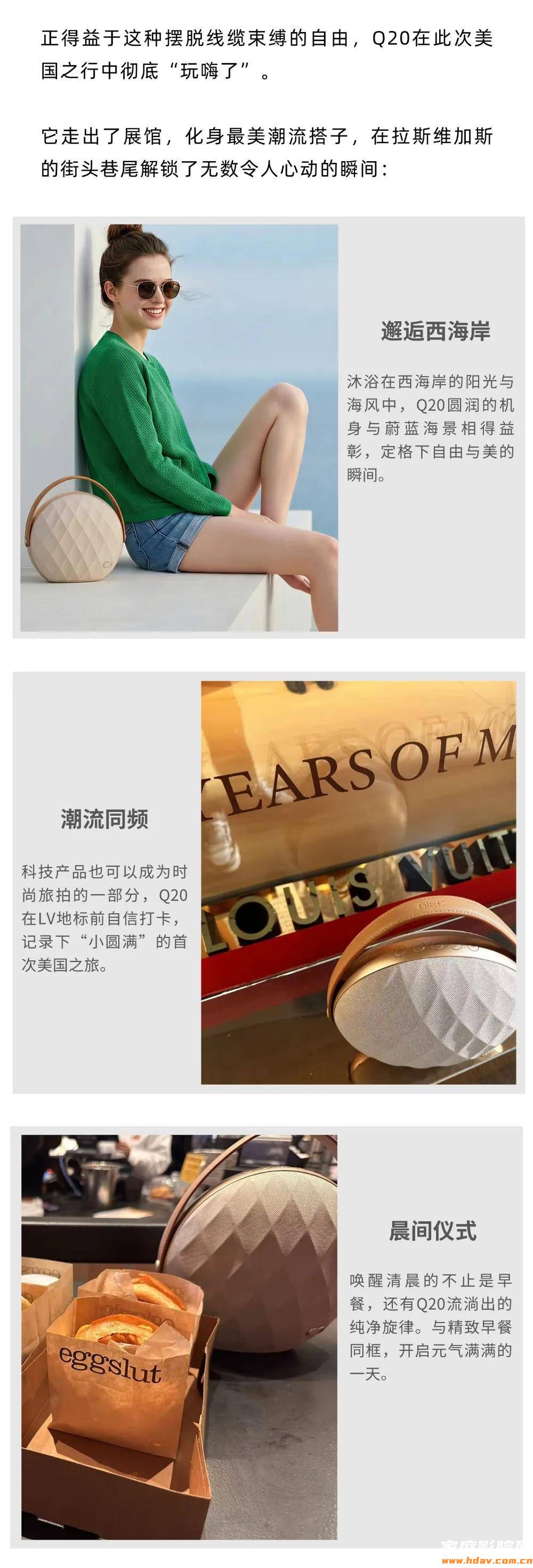 CES首秀 | 杰科Q20臻品音箱：穹顶设计破圈，纯净原音征服听众(图5)