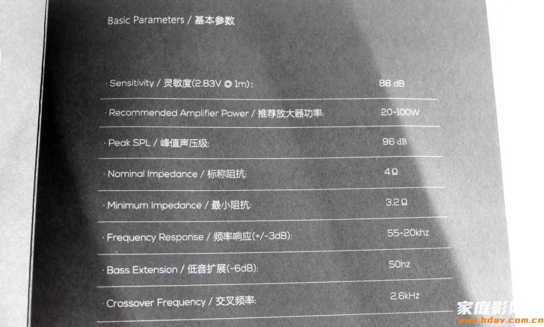 一千多的音箱也有惊喜?Eversolo SE100书架音箱试用评测(图16) 一千多的音箱也有惊喜?Eversolo SE100书架音箱试用评测(图16)