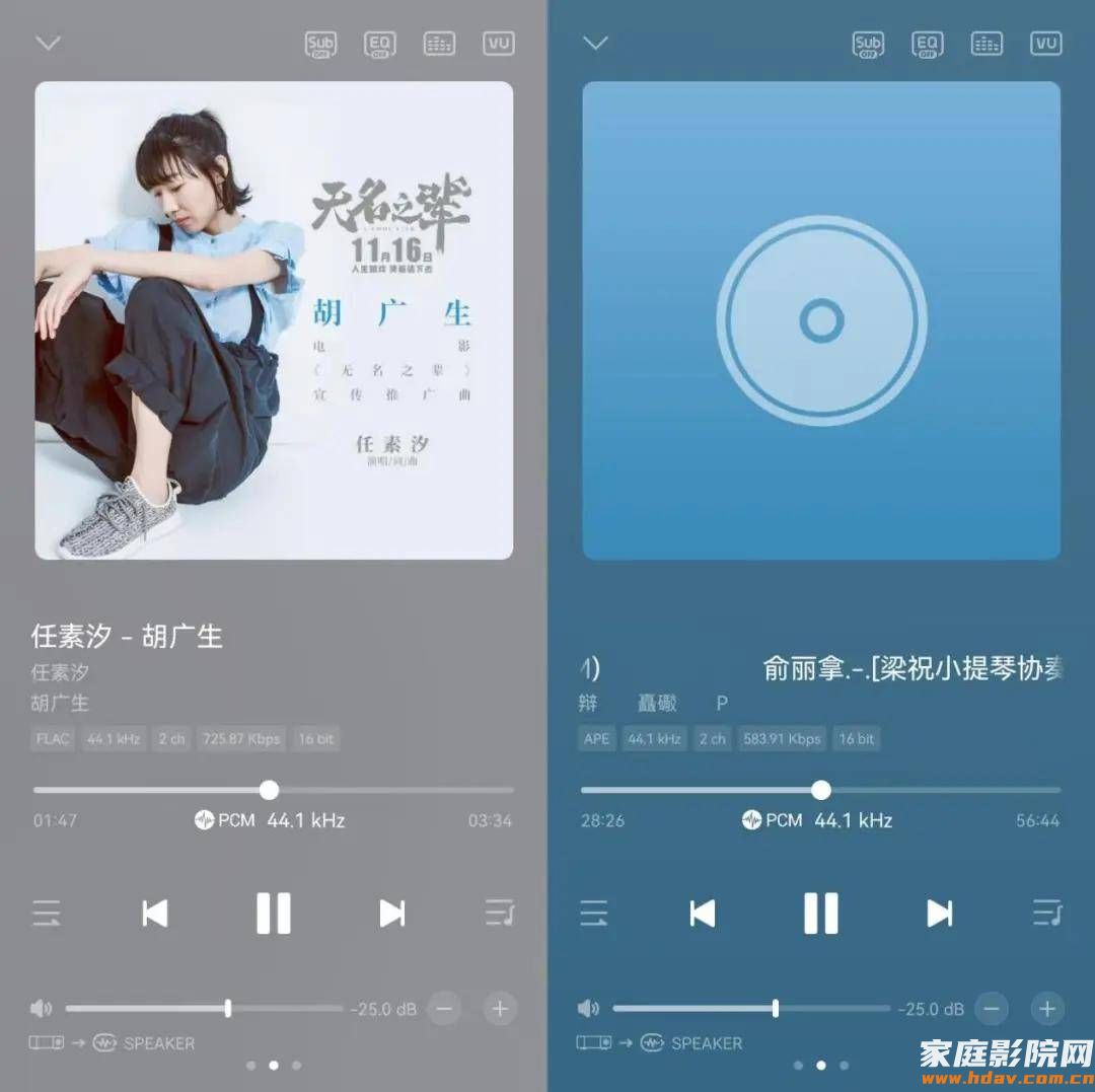 一千多的音箱也有惊喜?Eversolo SE100书架音箱试用评测(图20) 一千多的音箱也有惊喜?Eversolo SE100书架音箱试用评测(图20)