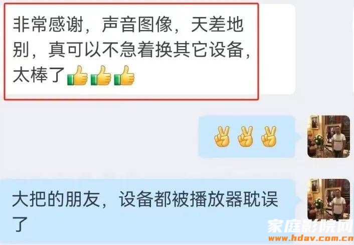 杜比、DTS最新官方演示片电影资源分享！家庭影院调试必备(图6)