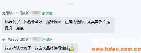 为什么95%家庭影院效果差？杜比、DTS权威测试碟分享(图1)