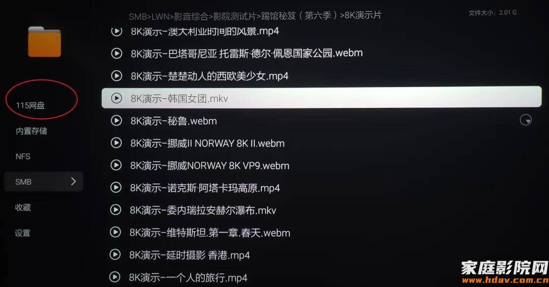 网盘禁止传播海外影视资源,夸克网盘首当其冲,115何去何从?(图6) 图片