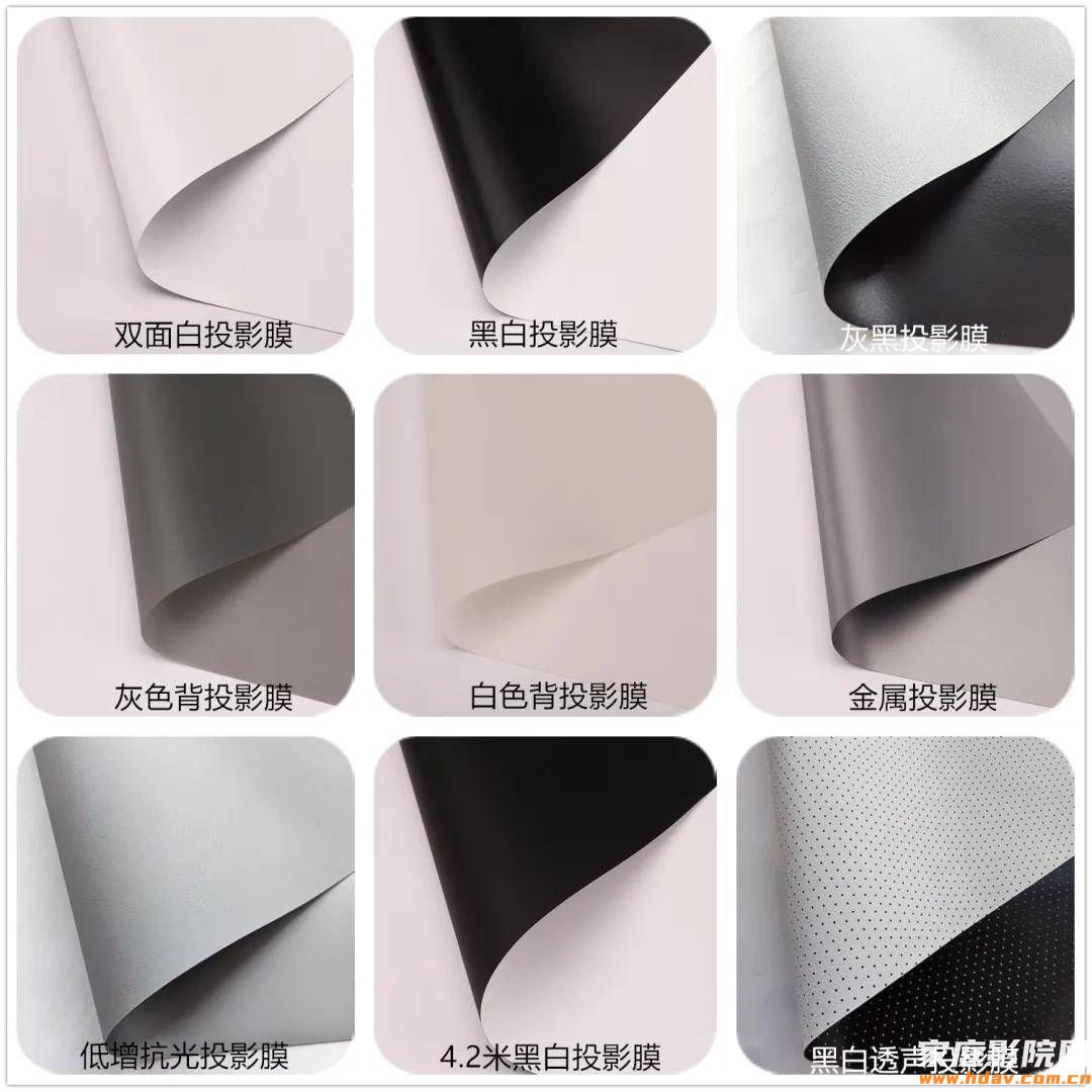 现货投影布白软幕幕料 透声幕黑白投影布pvc舞台幕布-阿里巴巴