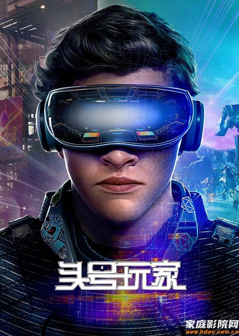 游戏迷必看的 9 部电影,换个方式享受精彩游戏时光 (图1) 头号玩家(Ready Player One)-电影-腾讯视频
