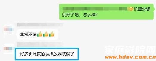 长春音响展走起!东北老铁,我们在这嘎达等你 (图2) 文章配图-1